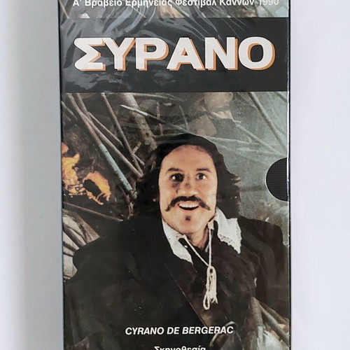 Cyrano de Bergerac VHS sealed, French romantic drama