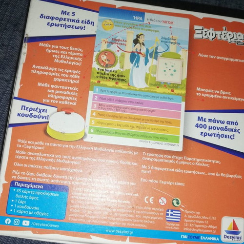 Mythology board game with cards new educational toy