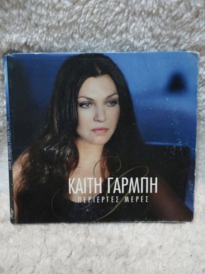 Καίτη Γαρμπή Περιέργες Μέρες CD μεταχειρισμένο, λαϊκό