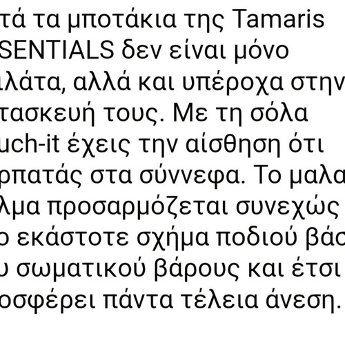 Μποτάκια Tamaris λουστρίνι σαν καινούργια, μέγεθος 40, μαύρα