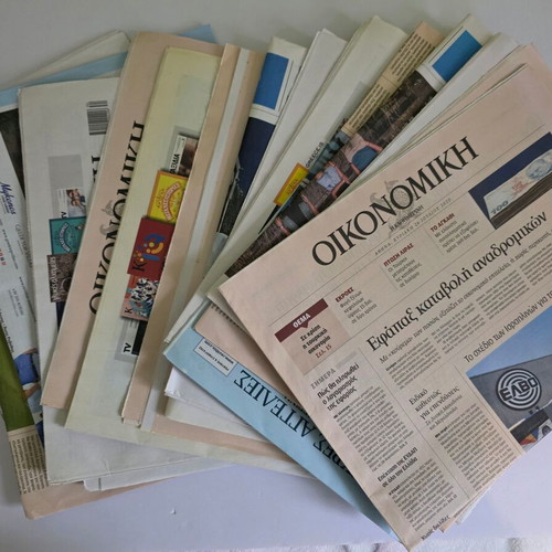 Kathimerini newspaper sheets new, pack of 17 issues 2020