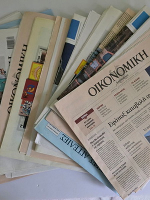 Kathimerini newspaper sheets new, pack of 17 issues 2020