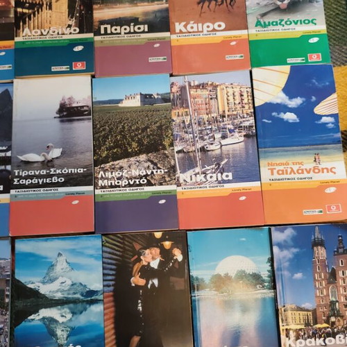 Travel guides used, set of 29