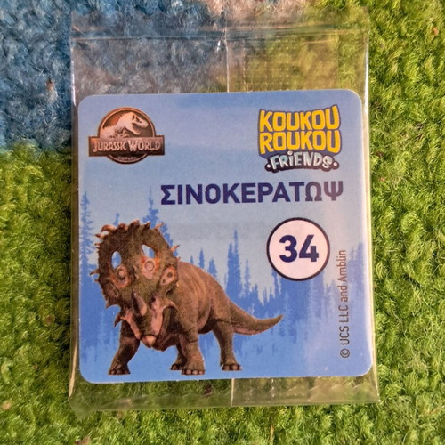 Koukouroukou Jurassic World sticker number 34