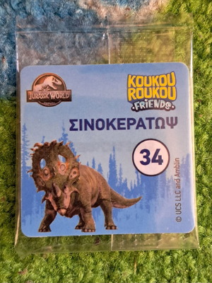 Koukouroukou Jurassic World sticker number 34