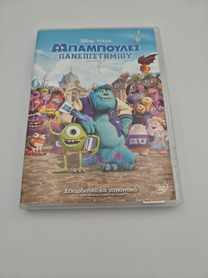 Monsters University Disney Pixar DVD like new, dubbed
