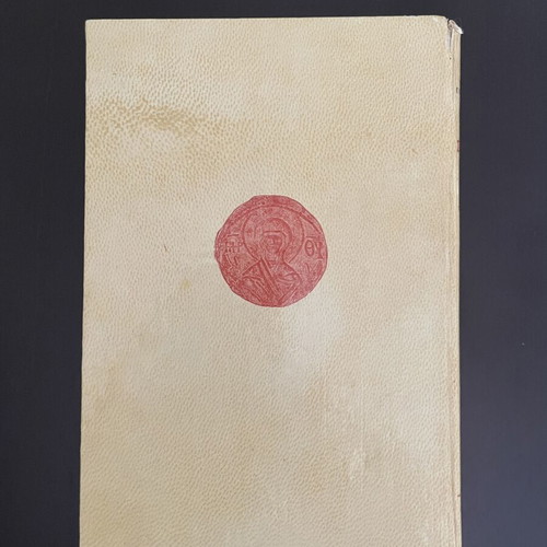 Book Σημείον Μέγα ήγουν Τα Θαύματα της Θερμής by Fotis Kontoglou used