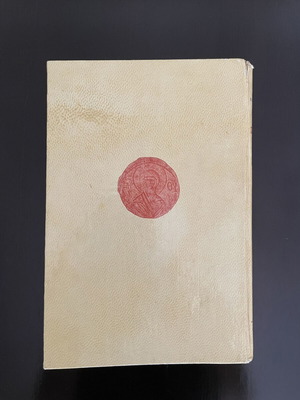 Book Σημείον Μέγα ήγουν Τα Θαύματα της Θερμής by Fotis Kontoglou used