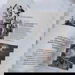  ΒΙΒΛΙΑ ΠΕΡΙΟΔΙΚΑ ΕΛΛΗΝΩΝ ΙΣΤΟΡΙΚΑ ΤΟ ΟΧΙ ΚΑΙ Ο ΜΕΤΑΞΑΣ ΤΕΥΧΟΣ 17 ΕΚΓ