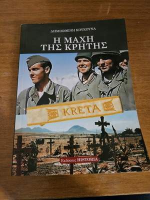 The Battle of Crete book like new, Historia editions