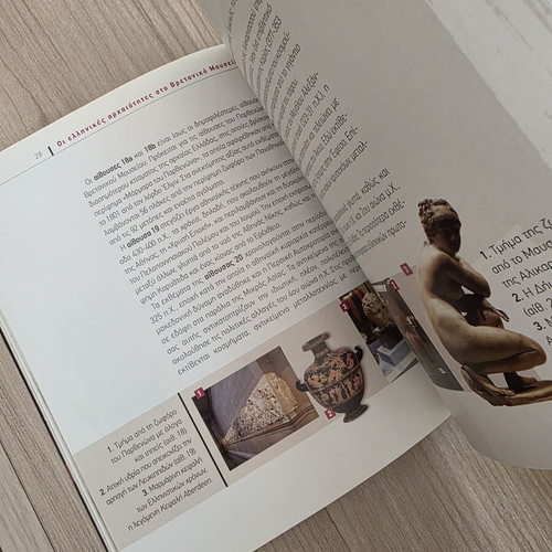 The Greek Art in World Museums: British Museum London Volume 1 like new