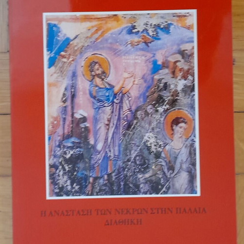 Religious books used, various titles