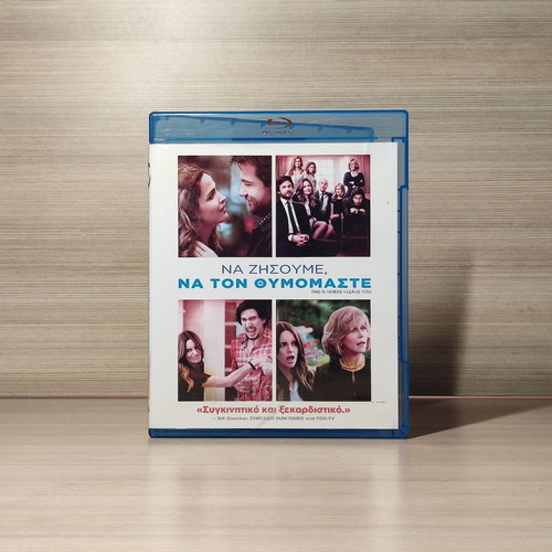 This Is Where I Leave You Blu-Ray used with Greek subtitles