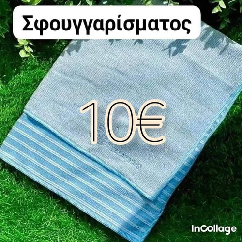 Tupperware Absorbent Towel new