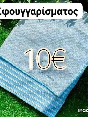 Tupperware Absorbent Towel new
