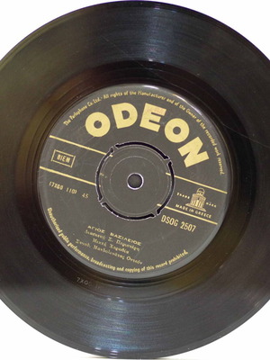 Christmas & Agios Vasileios 7'' vinyl used, traditional