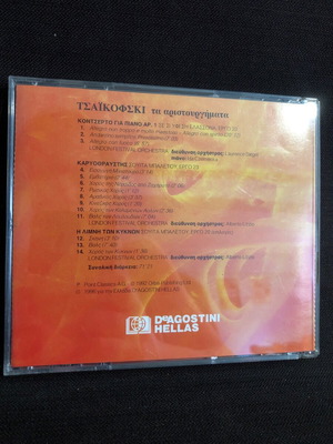 Tchaikovsky Masterpieces CD like new, classical