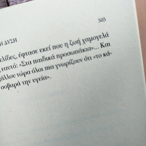 Book From East to West New
