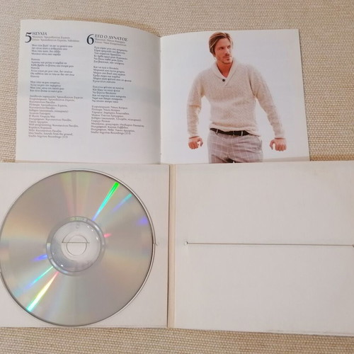 Nikos Oikonomopoulos Ennoeitai CD like new, laiko