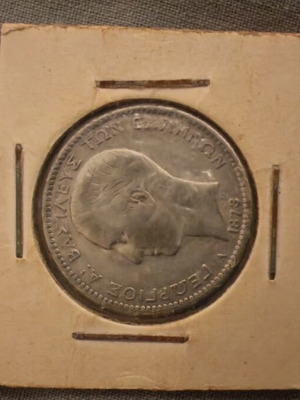 1 Drachma 1873 George I silver collectible coin used