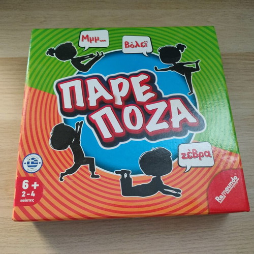 "Pare Poza" board game like new, ages 6+