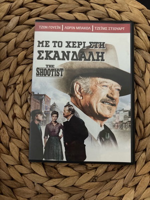 DVD The Shootist new, western with subtitles