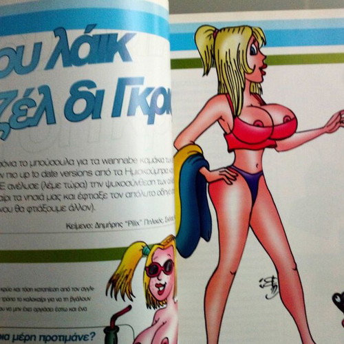 Penthouse Greek summer edition August 2007, new