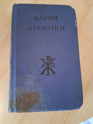 Small New Testament used, pocket edition 1956, American publisher
