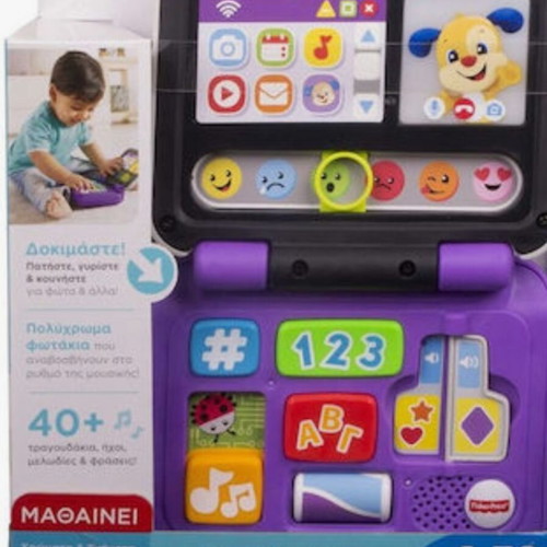 Educational game new