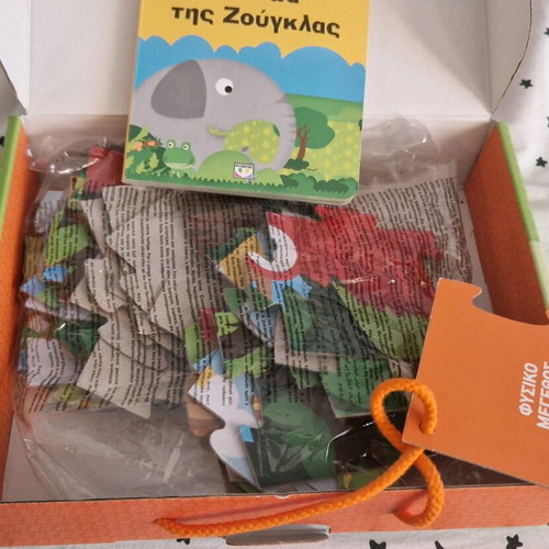 Puzzle and book The Animals of the Jungle like new with large pieces