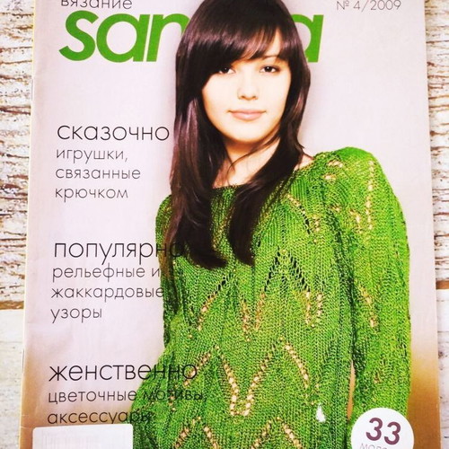 Knitting magazine Sandra 4 new