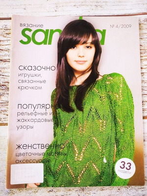 Knitting magazine Sandra 4 new