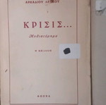 Old books used