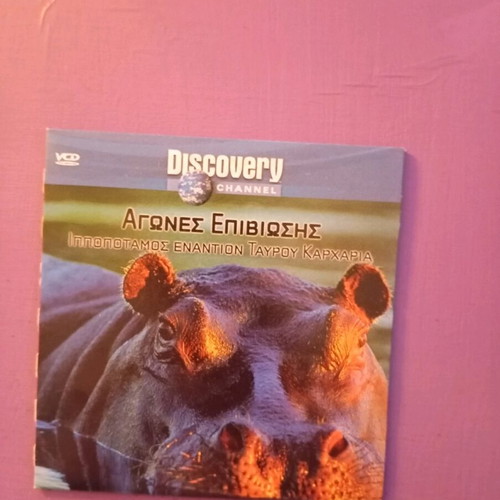 Survival Games DVD like new, documentary with subtitles