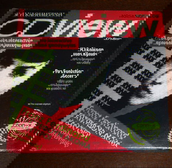 Списание CDVIEW (CD-ROM) - Νοέμβριος 2005, Αφιέρωμα ФРАНЦ ФЕРДИНАНД
