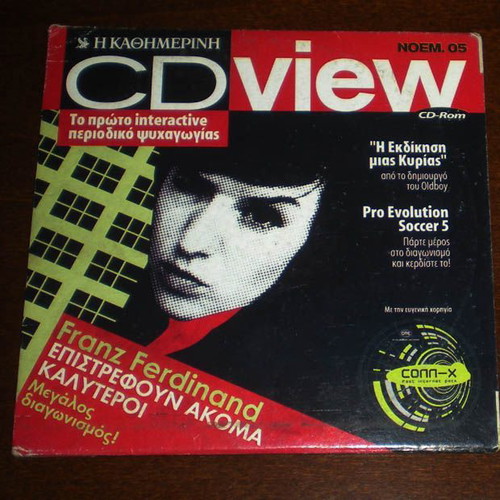 CDVIEW Magazine CD-ROM used, November 2005, Franz Ferdinand feature