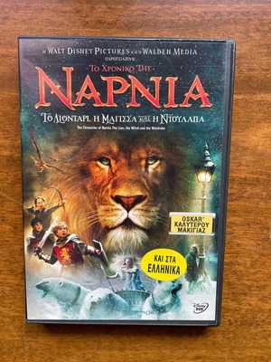 DVD Το χρονικό της Νάρνια Σαν καινούργιο, μεταγλωτισμένο με ελληνικούς υπότιτλους