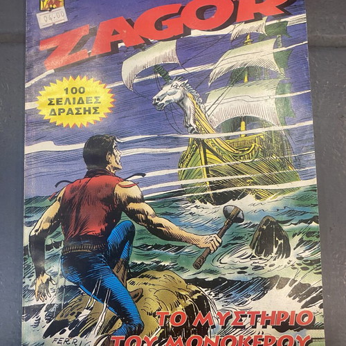 Zagor No2 comic like new from Koudakis editions 1999
