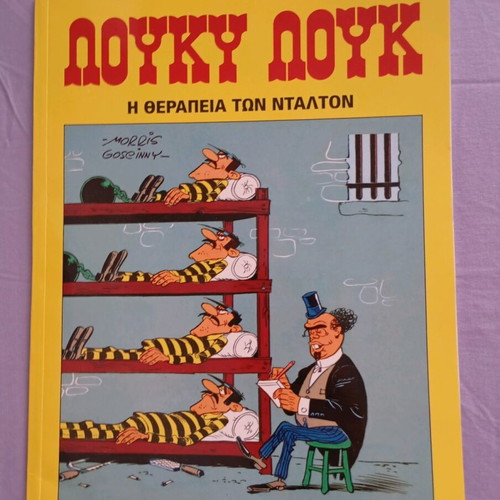 Lucky Luke No 4 like new, The Dalton Treatment