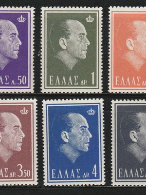 Ellas 1964 King Pavlos Complete Stamp Set MNH