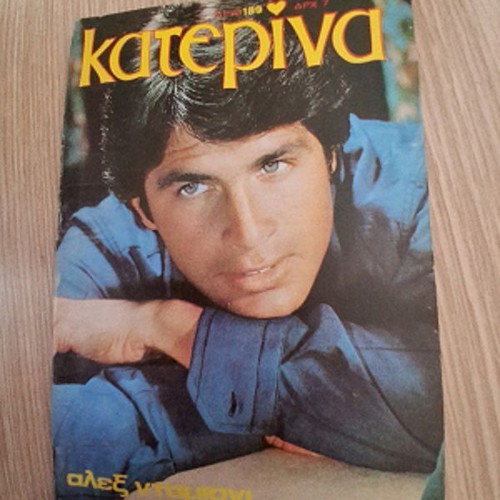 Katerina magazine issue 189 used, January 25 1977