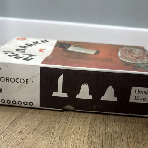 Retro Cookie Press Lomonosov Factory Pleven like new