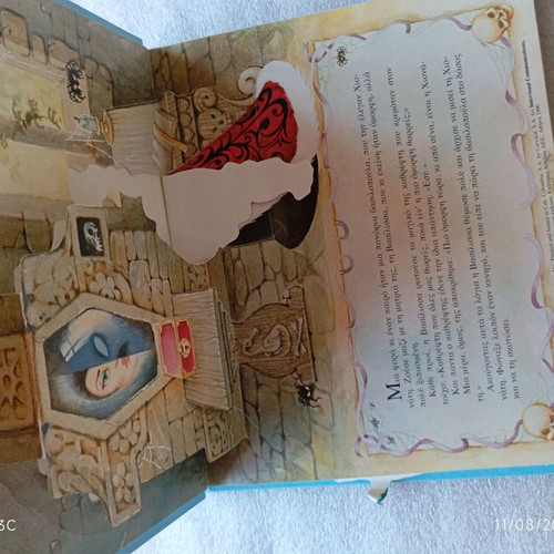 Retro Pop-Up Book Snow White and the Seven Dwarfs like new