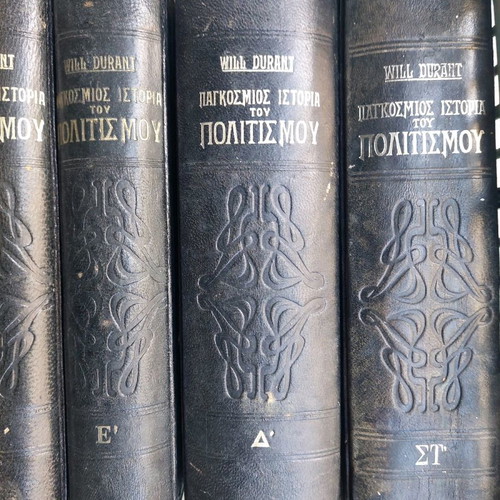 World History of Civilization used series by Will Durant