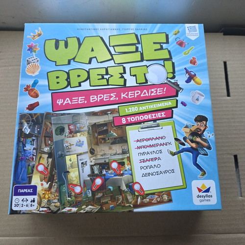 Board game Ψάξε βρες το used