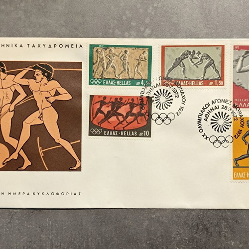FDC 1972 complete year official first day covers of Hellenic Post new