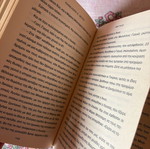 Book «Μάγκας» like new