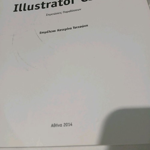Photoshop, 3ds Max, Illustrator books and Art History new