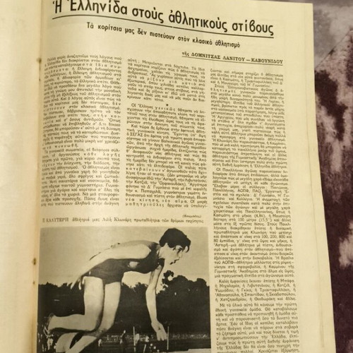 Ta Spor Monthly Sports Magazine Like New Issue 1 1957