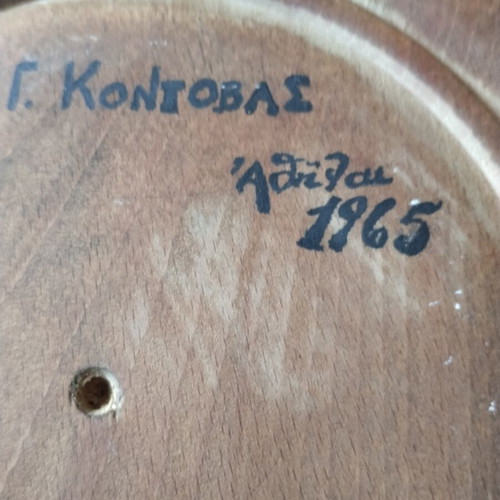 Vintage Wooden Decorative Wall Plate handmade, Athens 1965, used